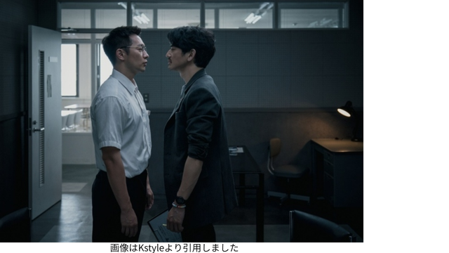 画像はKstyleより引用しました