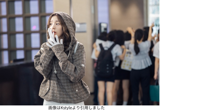 画像はKstyleより引用しました