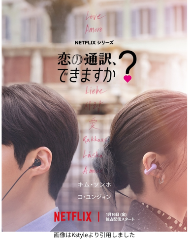 画像はKstyleより引用しました