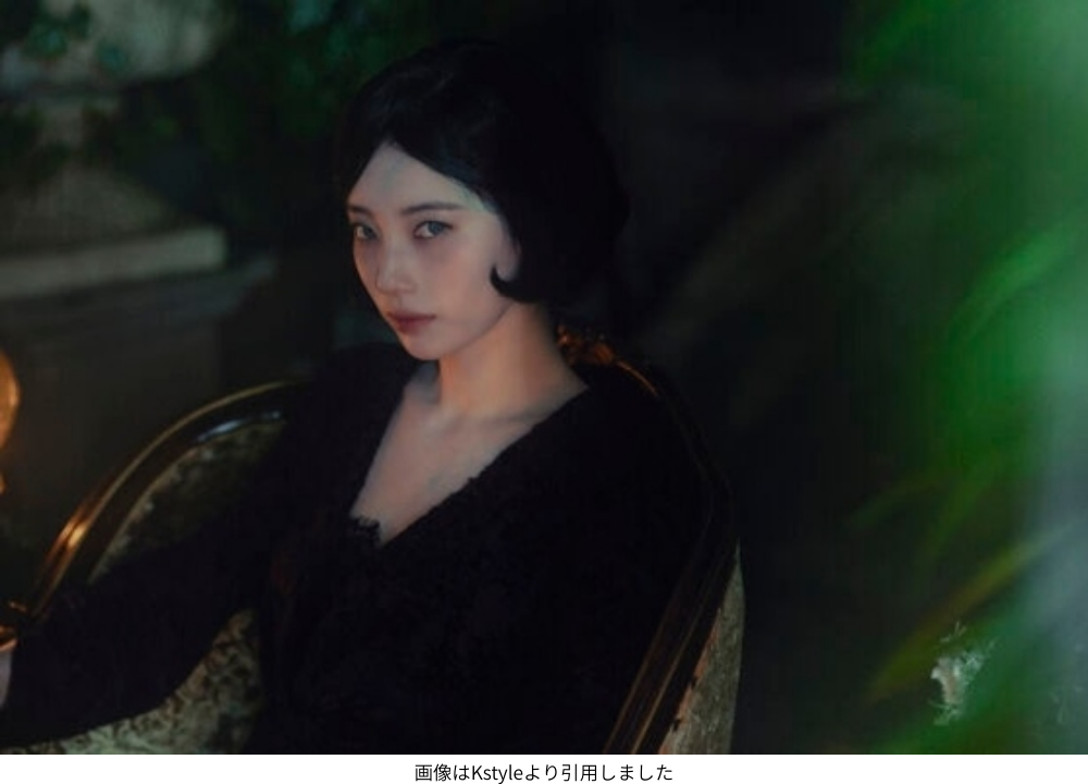 画像はKstyleより引用しました