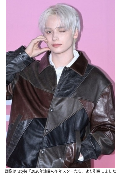 画像はKstyle「2026年注目の午年スターたち」より引用しました