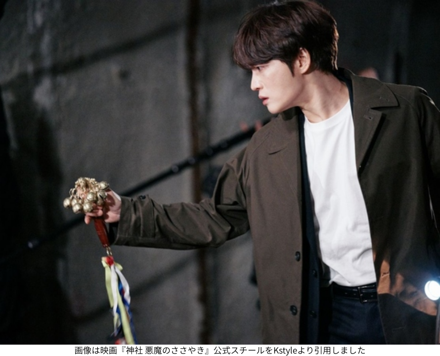 画像は映画『神社 悪魔のささやき』公式スチールをKstyleより引用しました