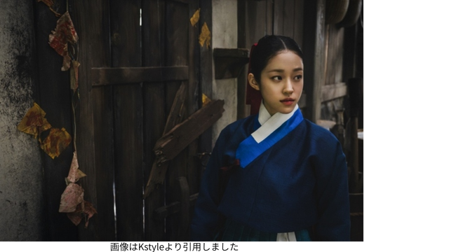 画像はKstyleより引用しました