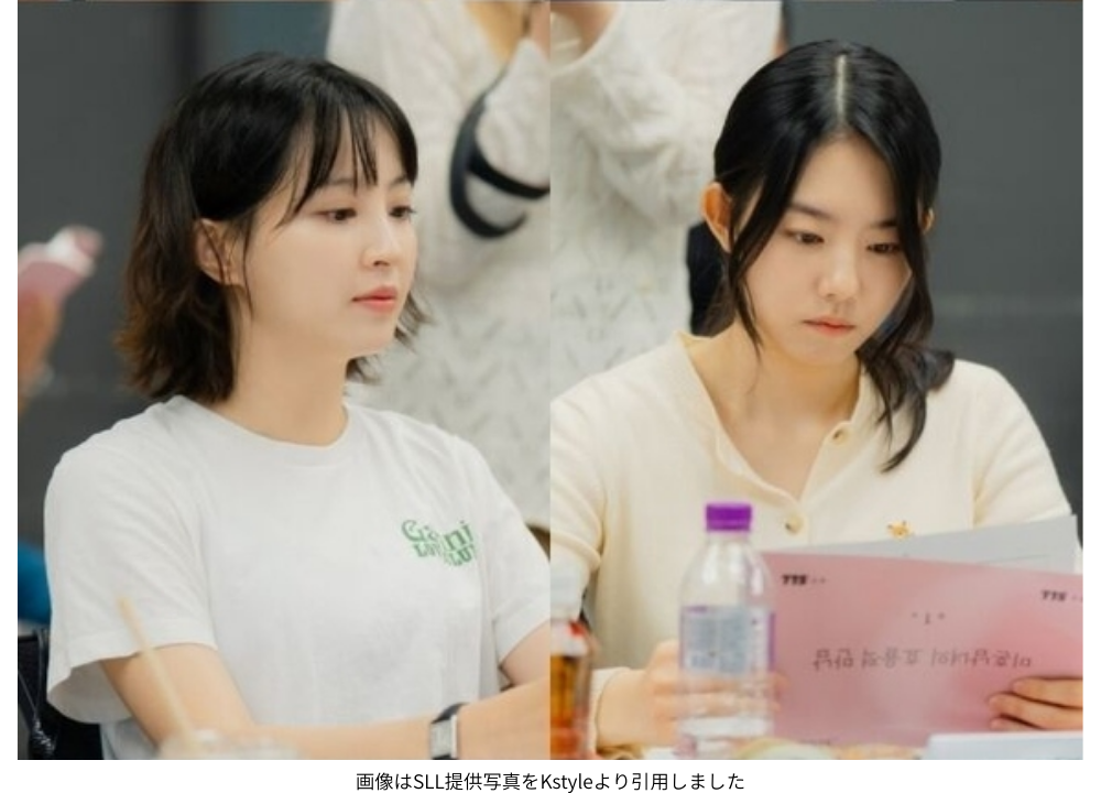 画像はSLL提供写真をKstyleより引用しました