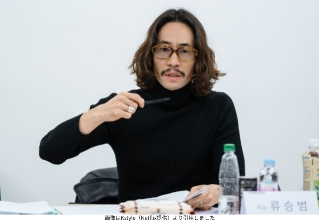 画像はKstyle（Netflix提供）より引用しました