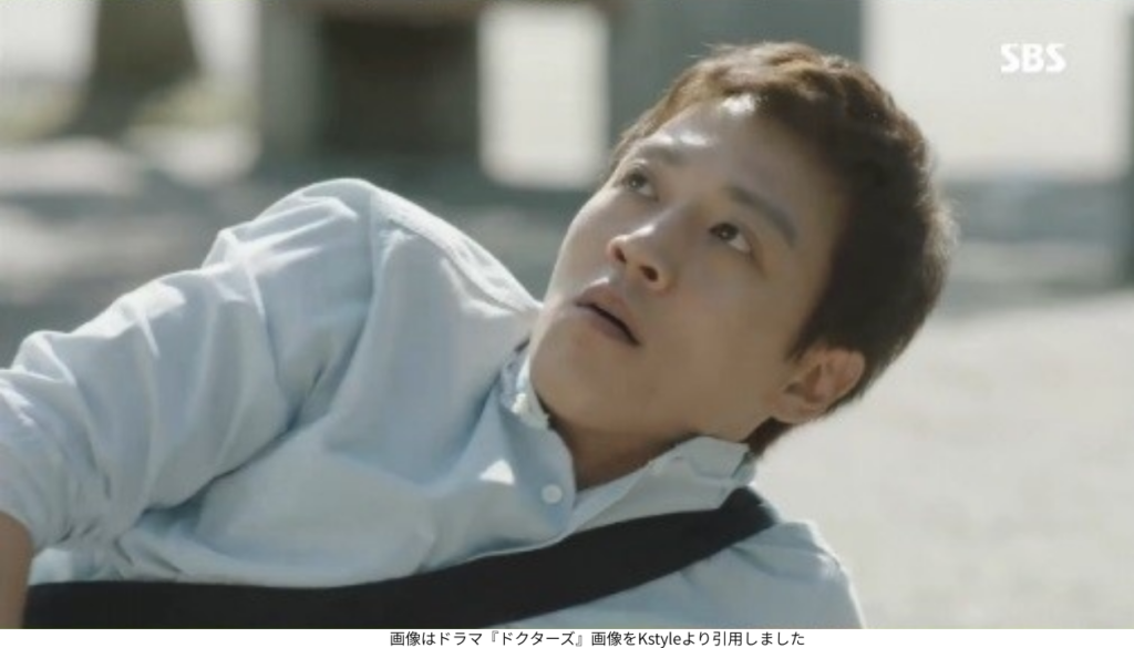 画像はドラマ『ドクターズ』画像をKstyleより引用しました