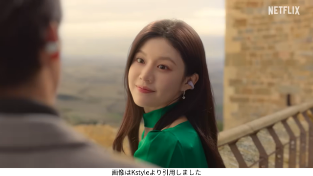 画像はKstyleより引用しました