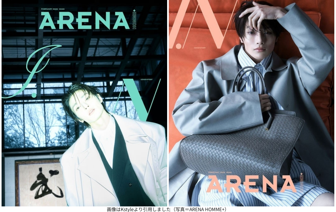 画像はKstyleより引用しました（写真＝ARENA HOMME+）