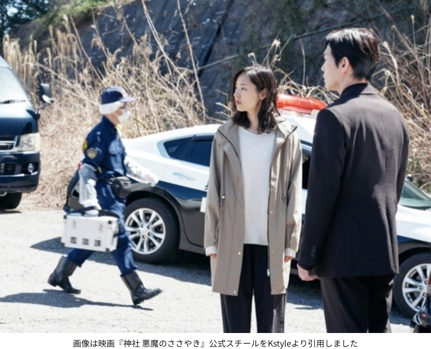画像は映画『神社 悪魔のささやき』公式スチールをKstyleより引用しました