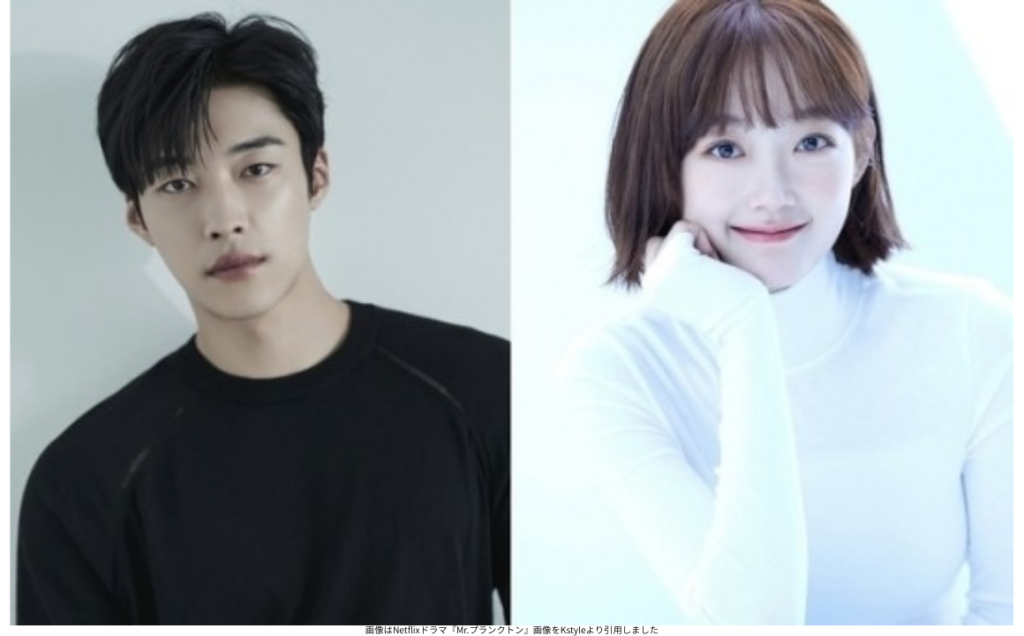 画像はNetflixドラマ『Mr.プランクトン』画像をKstyleより引用しました