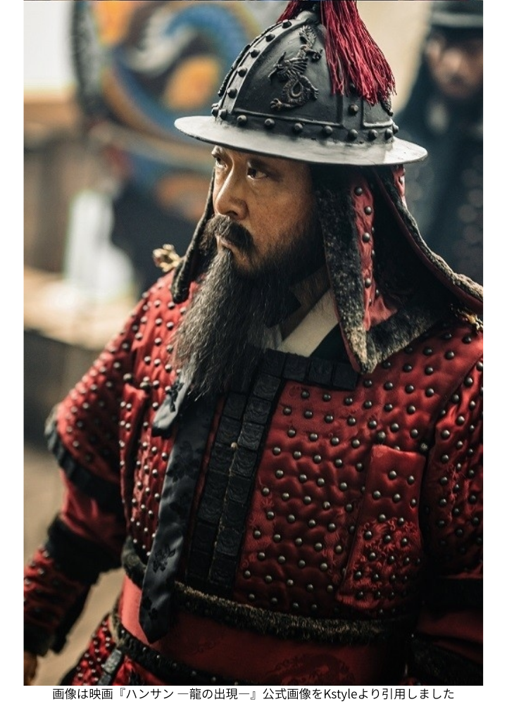 画像は映画『ハンサン ―龍の出現―』公式画像をKstyleより引用しました