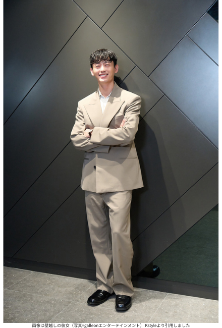 画像は壁越しの彼女（写真=galleonエンターテインメント） Kstyleより引用しました