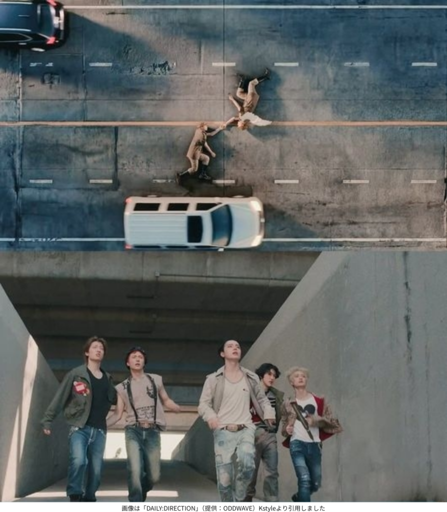画像は「DAILY:DIRECTION」（提供：ODDWAVE）Kstyleより引用しました