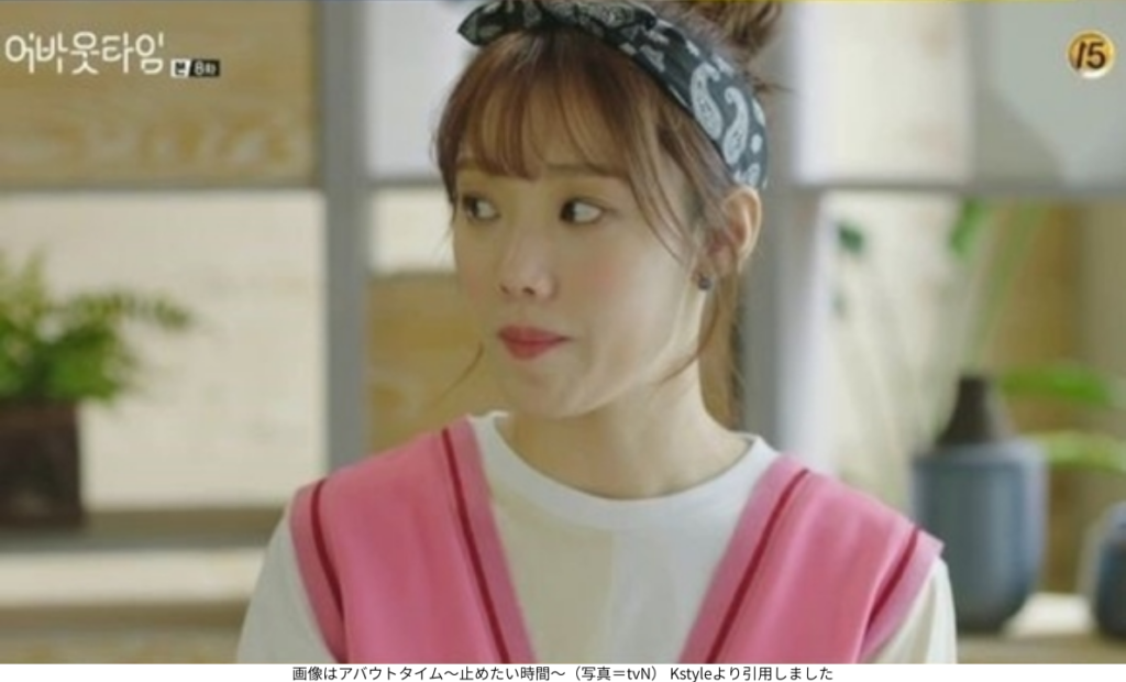 画像はアバウトタイム〜止めたい時間〜(写真=tvN) Kstyleより引用しました