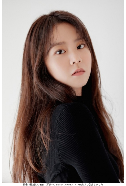 画像は壁越しの彼女（写真=YG ENTERTAINMENT） Kstyleより引用しました