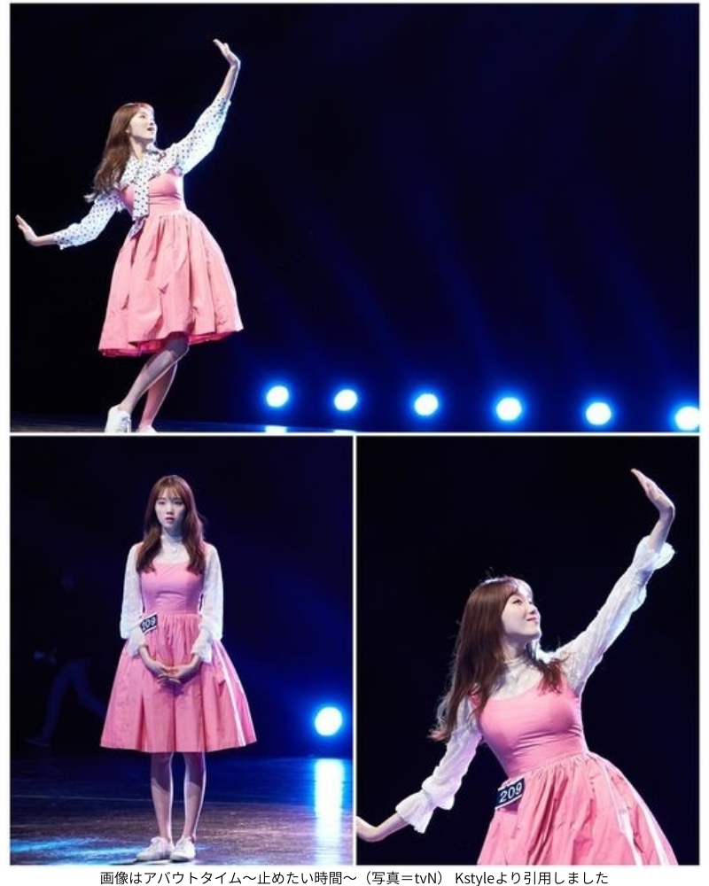 画像はアバウトタイム〜止めたい時間〜(写真=tvN) Kstyleより引用しました