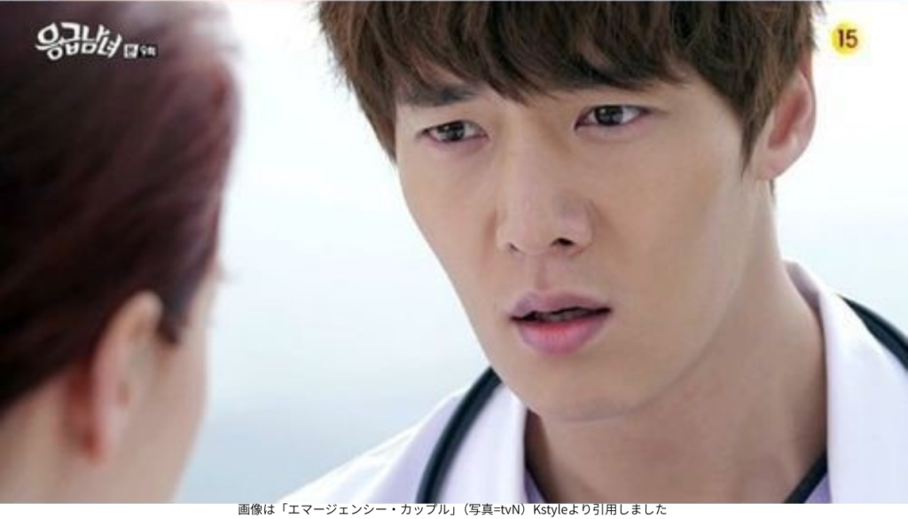 画像は「エマージェンシー・カップル」（写真=tvN）Kstyleより引用しました