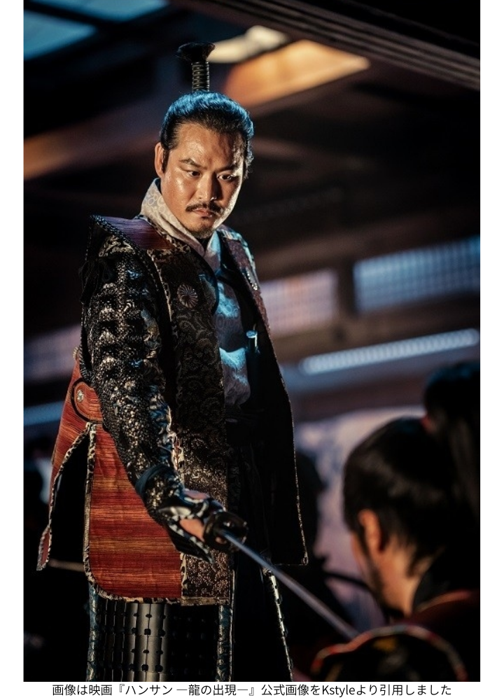 画像は映画『ハンサン ―龍の出現―』公式画像をKstyleより引用しました