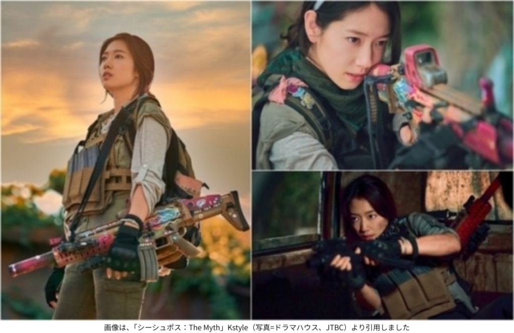 画像は、「シーシュポス：The Myth」Kstyle（写真=ドラマハウス、JTBC）より引用しました