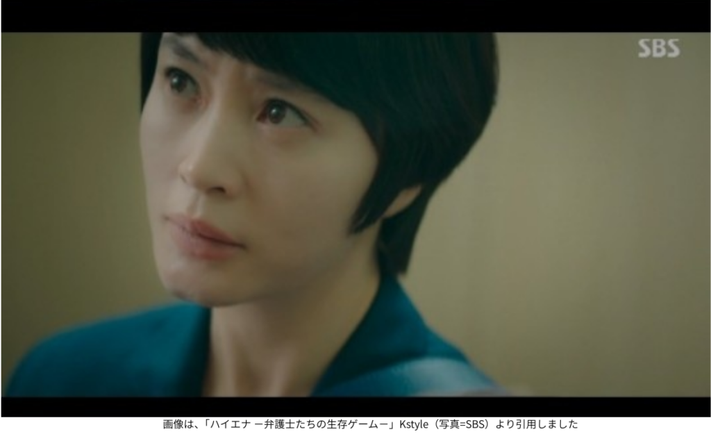 画像は、「ハイエナ －弁護士たちの生存ゲーム－」Kstyle（写真=SBS）より引用しました