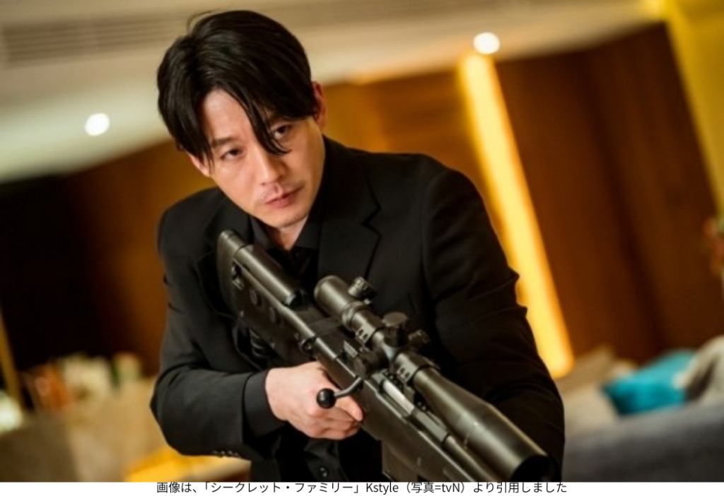 画像は、「シークレット・ファミリー」Kstyle（写真=tvN）より引用しました