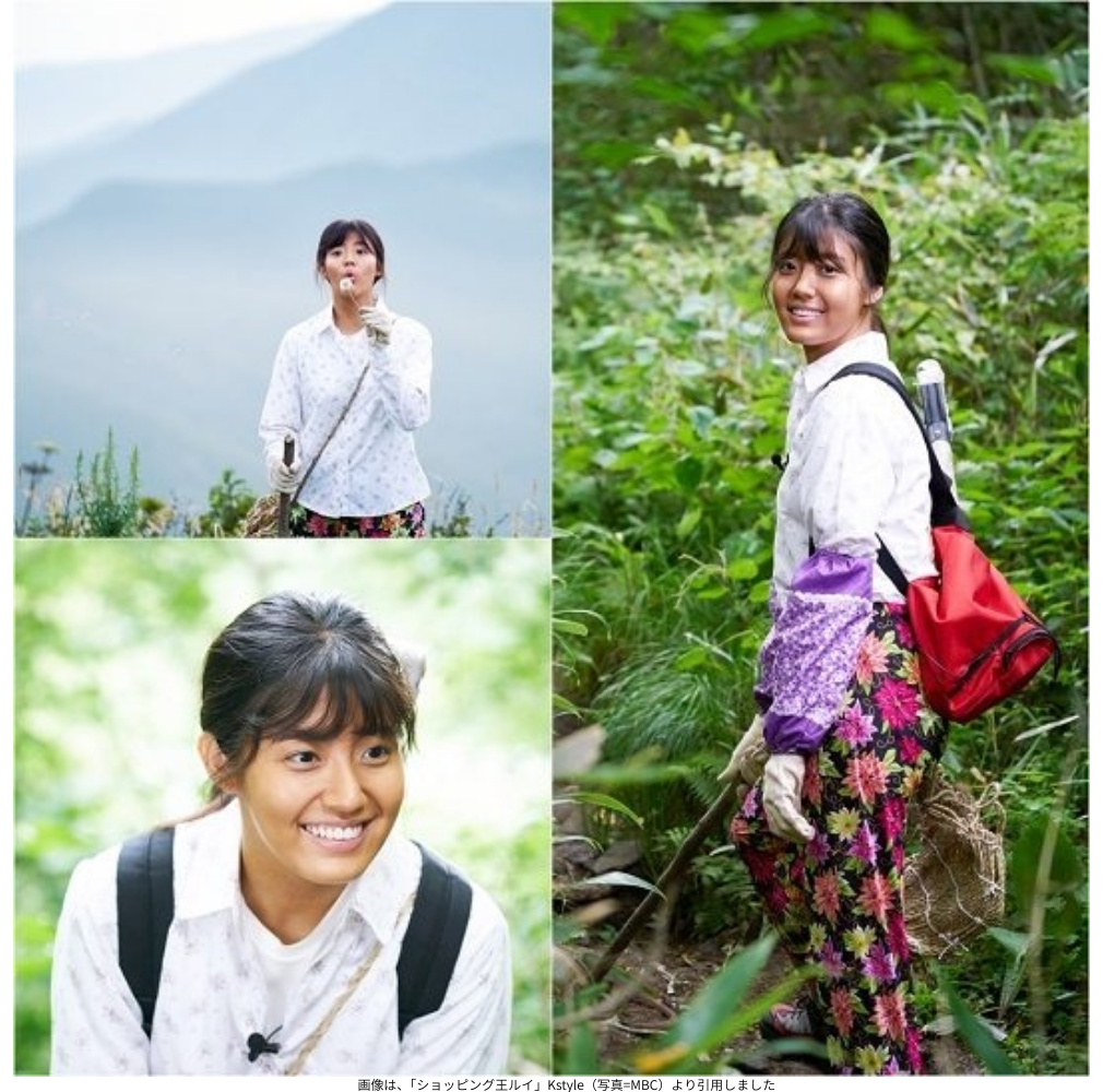 画像は、「ショッピング王ルイ」Kstyle(写真=MBC)より引用しました