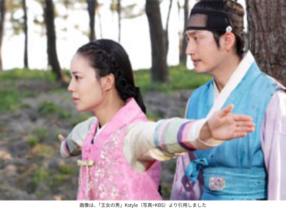 画像は、「王女の男」Kstyle（写真=KBS）より引用しました