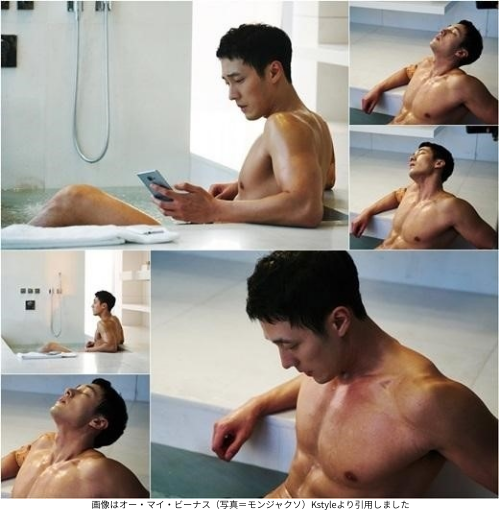 画像はオー・マイ・ビーナス（写真＝モンジャクソ）Kstyleより引用しました