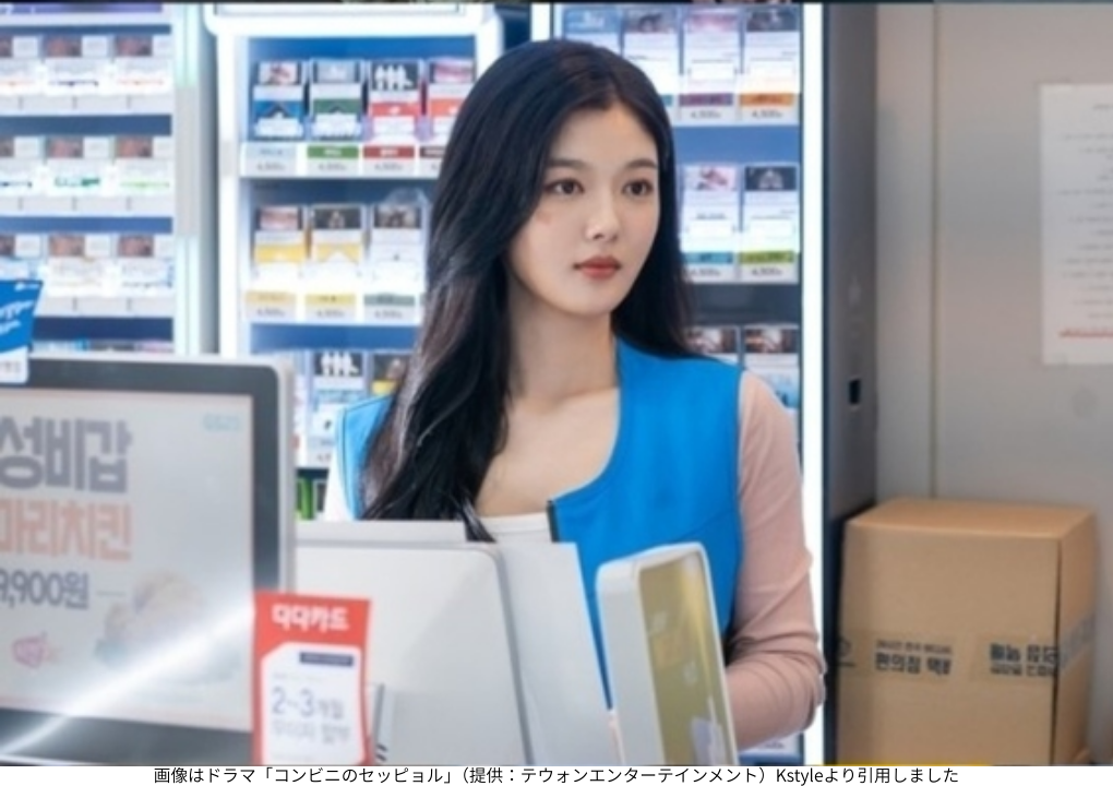 画像はドラマ「コンビニのセッピョル」（提供：テウォンエンターテインメント）Kstyleより引用しました