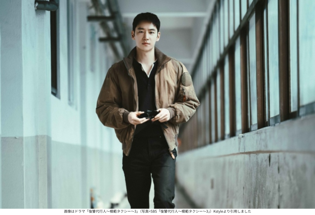 画像はドラマ「復讐代行人～模範タクシー～3」（写真=SBS「復讐代行人～模範タクシー～3」）Kstyleより引用しました