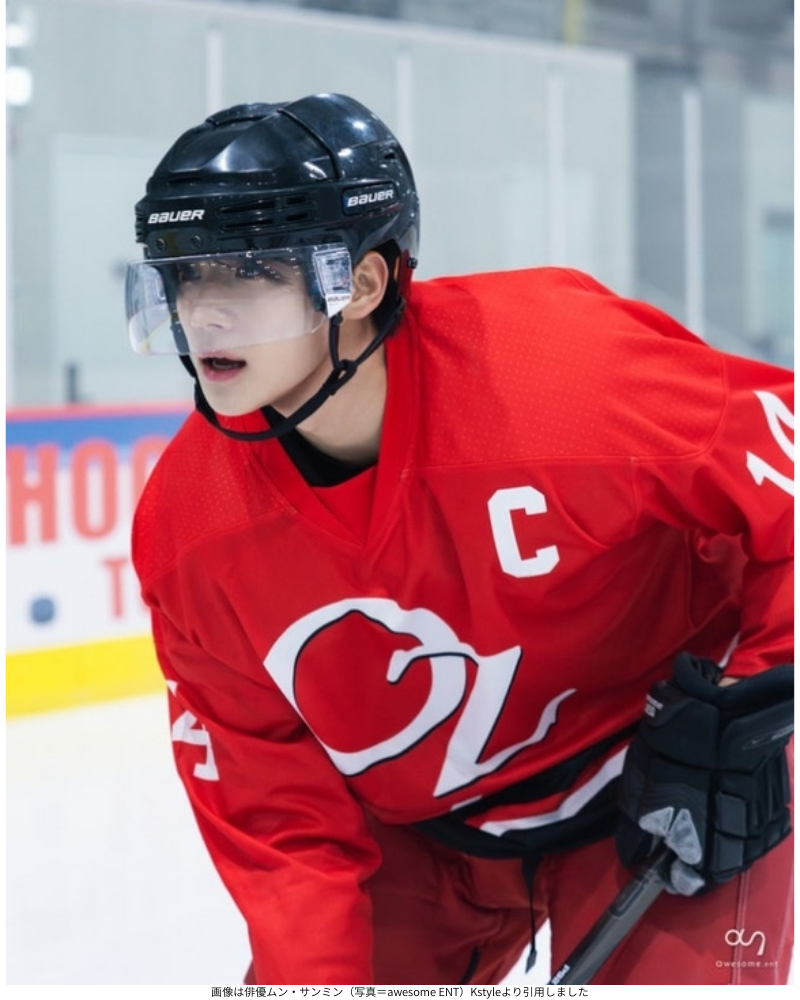 画像は俳優ムン・サンミン（写真＝awesome ENT）Kstyleより引用しました