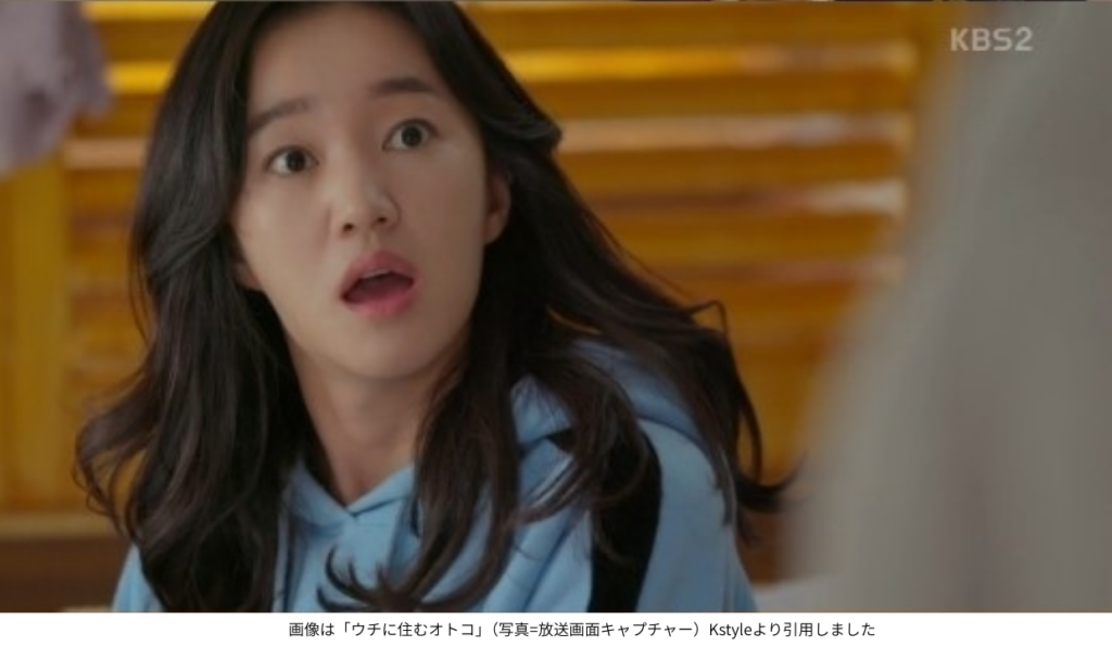 画像は「ウチに住むオトコ」（写真=放送画面キャプチャー）Kstyleより引用しました