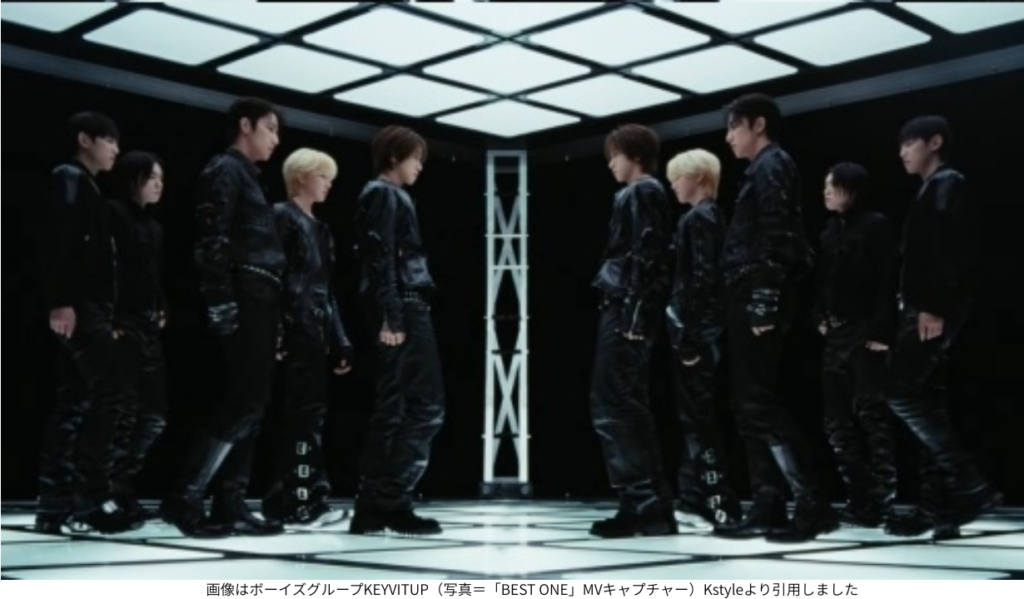 画像はボーイズグループKEYVITUP（写真＝「BEST ONE」MVキャプチャー）Kstyleより引用しました