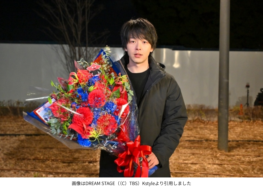 画像はDREAM STAGE（（C）TBS）Kstyleより引用しました