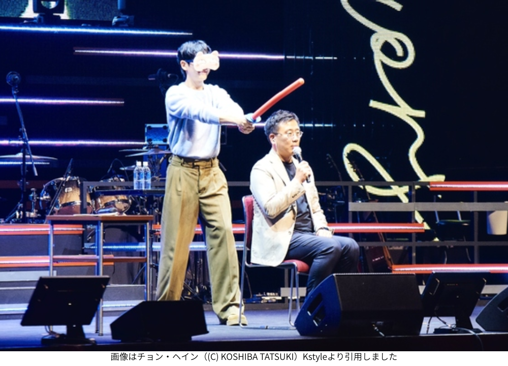 画像はチョン・ヘイン（(C) KOSHIBA TATSUKI）Kstyleより引用しました