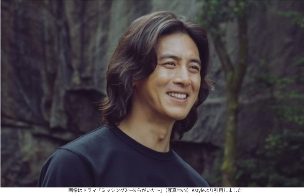 画像はドラマ「ミッシング2～彼らがいた～」（写真=tvN）Kstyleより引用しました
