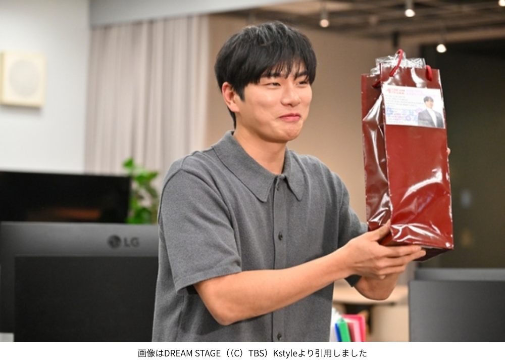 画像はDREAM STAGE（（C）TBS）Kstyleより引用しました