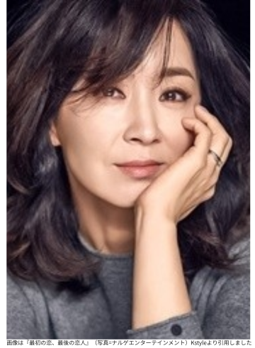 画像は『最初の恋、最後の恋人』（写真=ナルゲエンターテインメント）Kstyleより引用しました