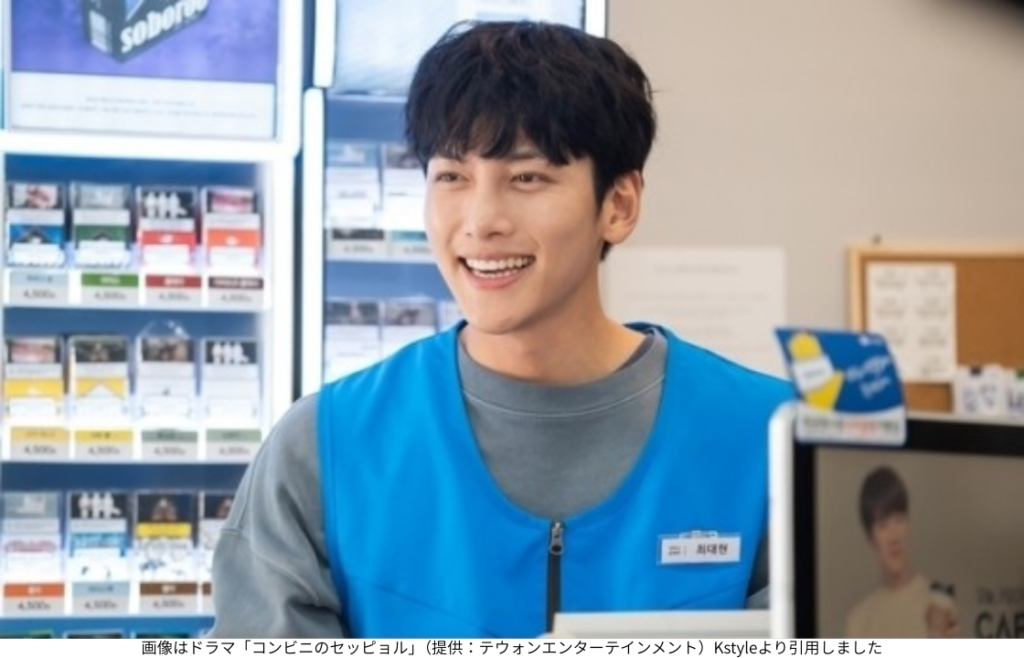 画像はドラマ「コンビニのセッピョル」（提供：テウォンエンターテインメント）Kstyleより引用しました
