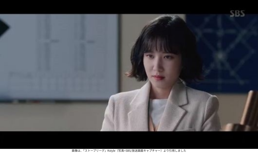 画像は、「ストーブリーグ」Kstyle（写真=SBS/放送画面キャプチャー）より引用しました