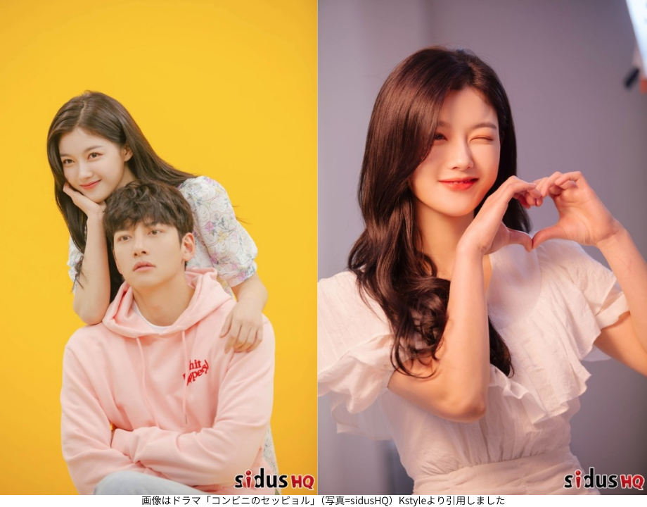 画像はドラマ「コンビニのセッピョル」（写真=sidusHQ）Kstyleより引用しました