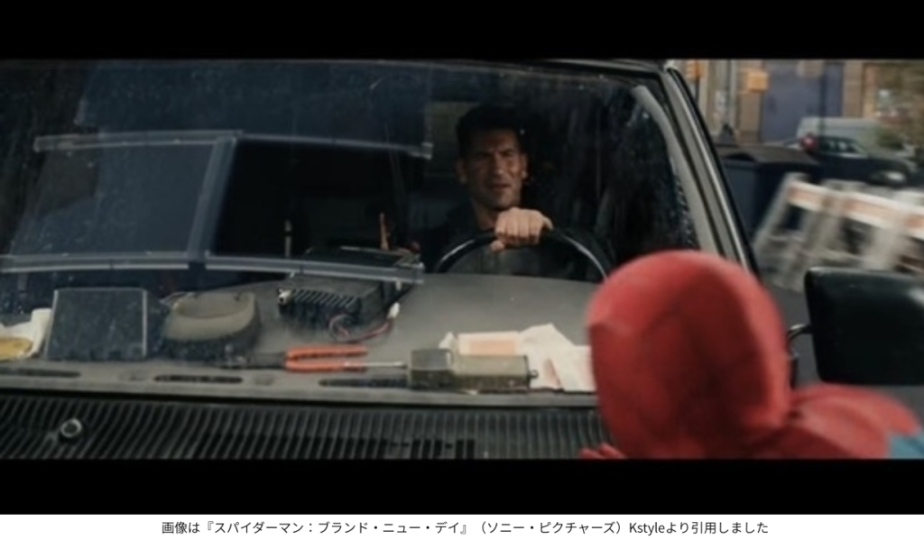 画像は『スパイダーマン：ブランド・ニュー・デイ』（ソニー・ピクチャーズ）Kstyleより引用しました
