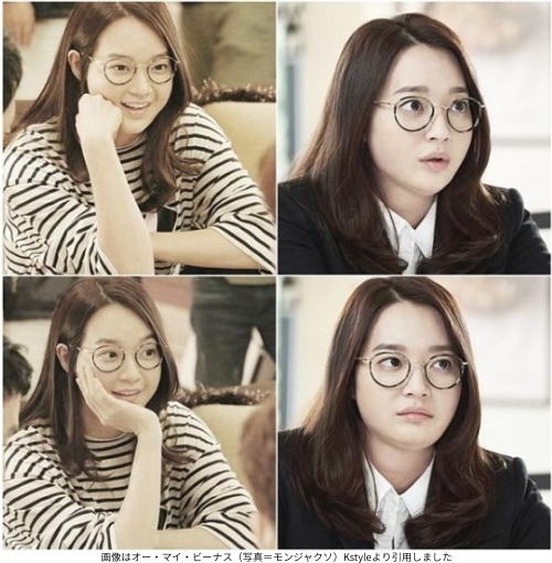 画像はオー・マイ・ビーナス（写真＝モンジャクソ）Kstyleより引用しました