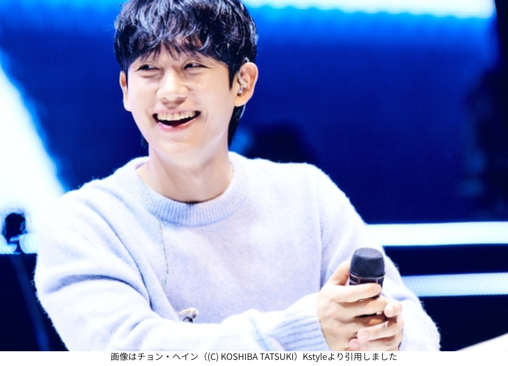 画像はチョン・ヘイン（(C) KOSHIBA TATSUKI）Kstyleより引用しました