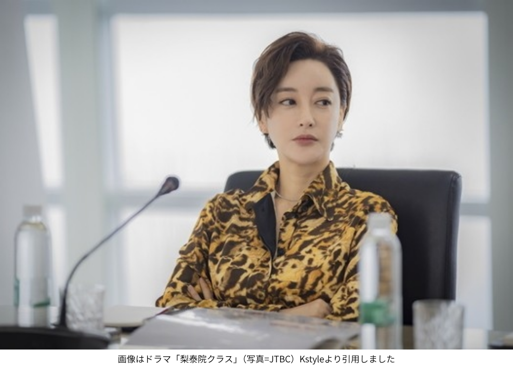 画像はドラマ「梨泰院クラス」（写真=JTBC）Kstyleより引用しました