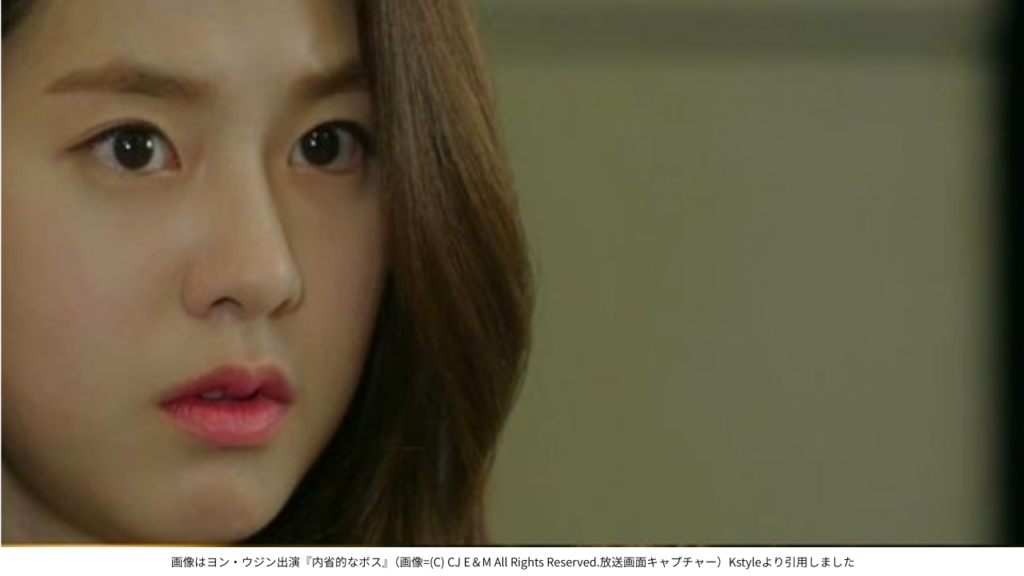 画像はヨン・ウジン出演『内省的なボス』（画像=(C) CJ E＆M All Rights Reserved.放送画面キャプチャー）Kstyleより引用しました