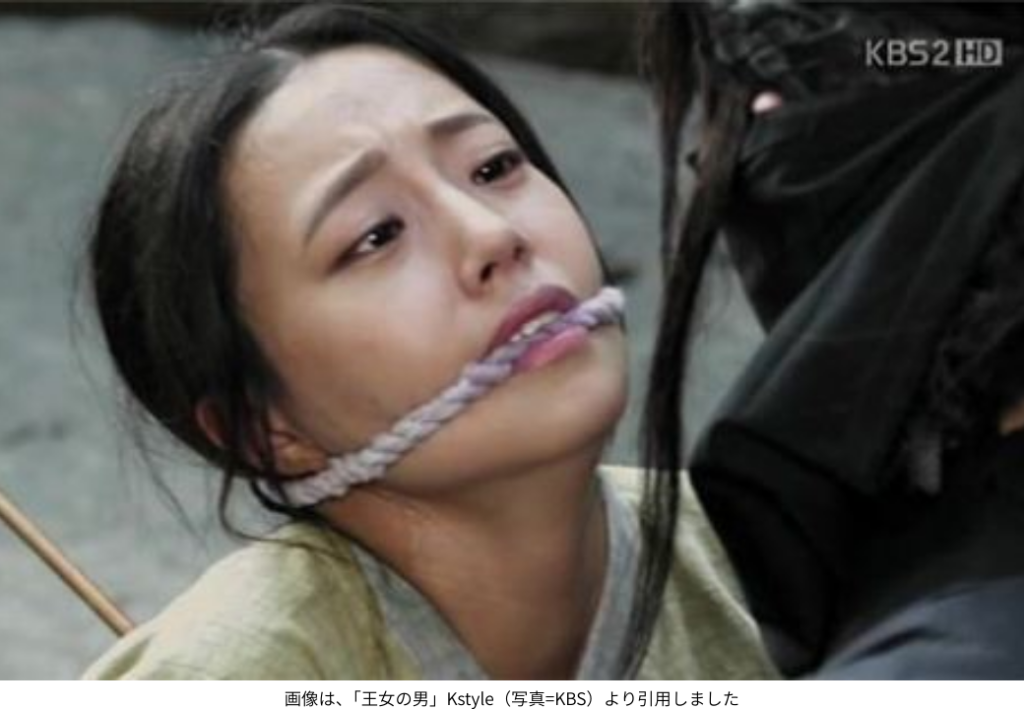 画像は、「王女の男」Kstyle（写真=KBS）より引用しました