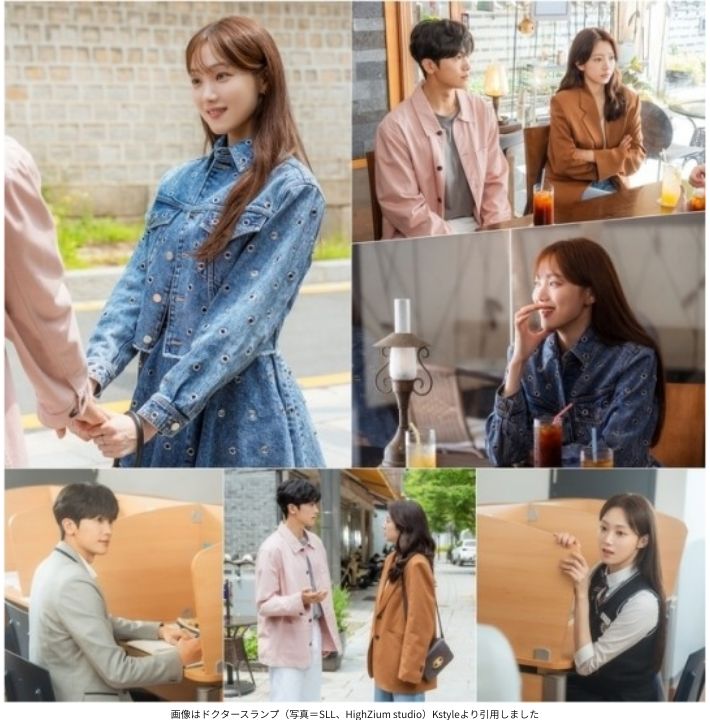 画像はドクタースランプ（写真＝SLL、HighZium studio）Kstyleより引用しました