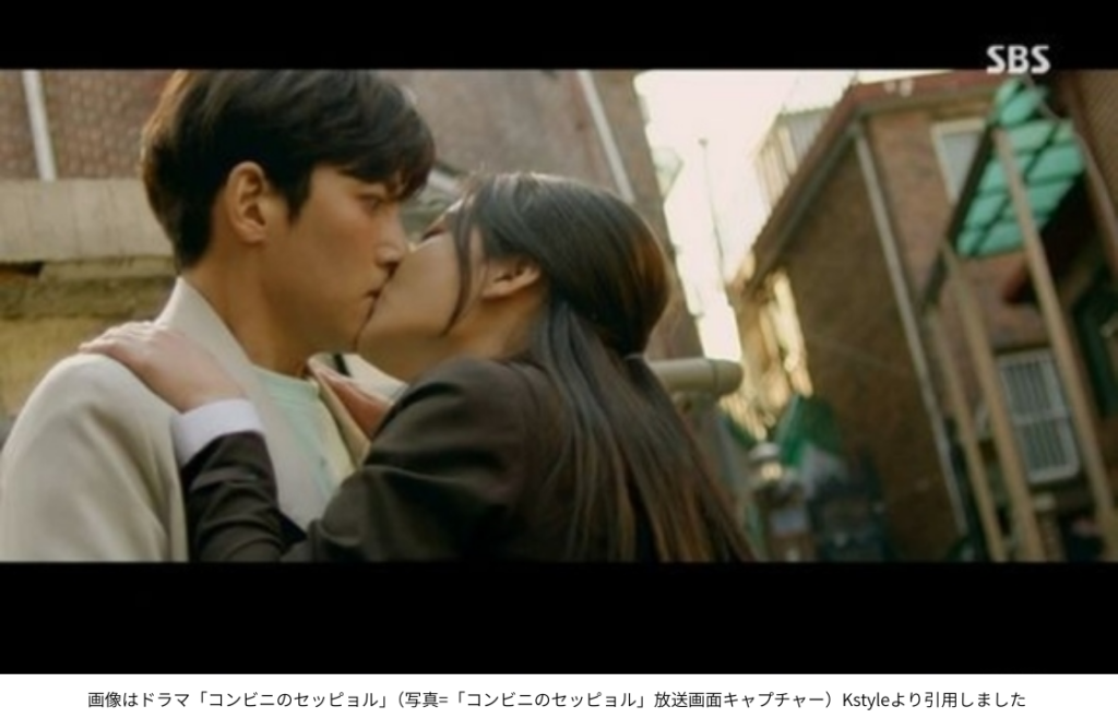 画像はドラマ「コンビニのセッピョル」（写真=「コンビニのセッピョル」放送画面キャプチャー）Kstyleより引用しました
