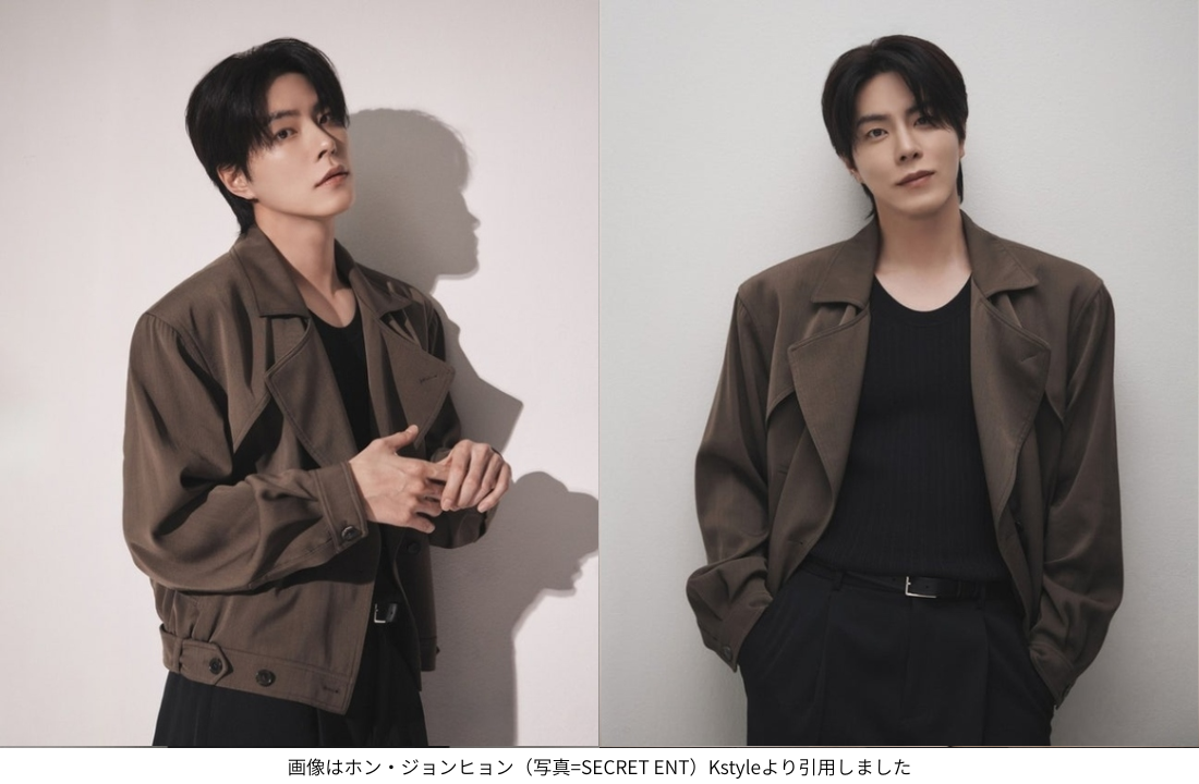 画像はホン・ジョンヒョン（写真=SECRET ENT）Kstyleより引用しました